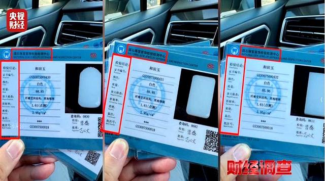 承认了，全是演的！连夜成立调查组