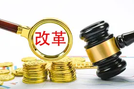 重磅！机关事业单位工资制度改革，将工龄与工献相结合图片