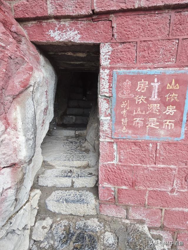 安阳许家沟二龙山，一座建在峭壁上的宫殿，布局精妙，别有洞天