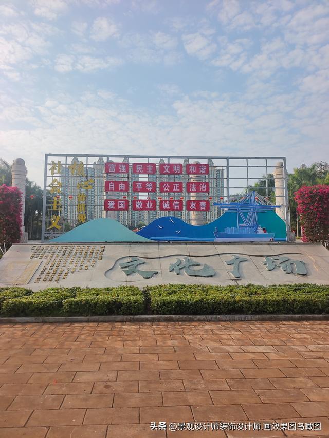 海南省儋州市文化广场