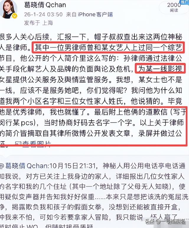 善恶终有报！陪睡仅开胃菜，张雨绮再迎两大噩耗	，被“资本	”抛弃