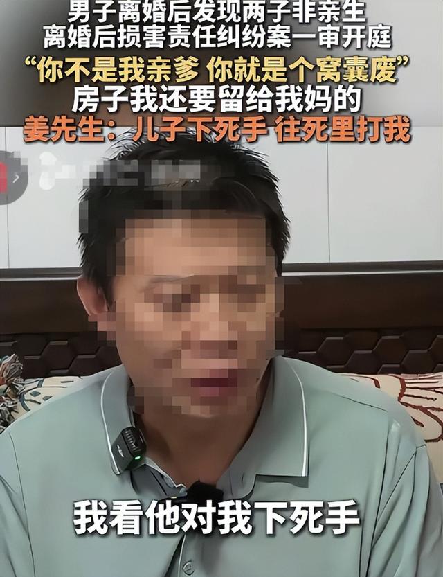 俩娃非亲生的前妻终表态！一句话彻底惹众怒，老底被揭，家丑再曝