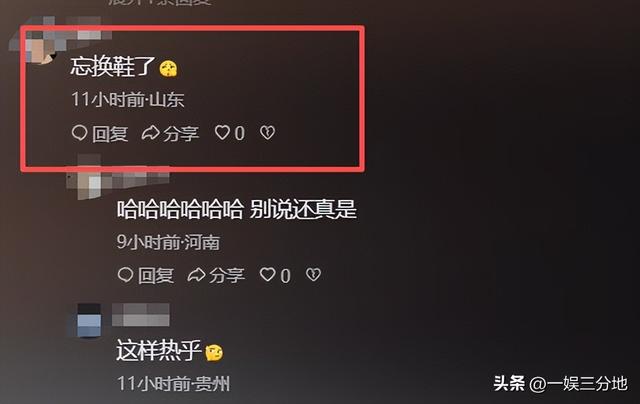 北京红毯，摔跤、独眼龙造型、礼服搭棉鞋，走秀反成大型灾难现场