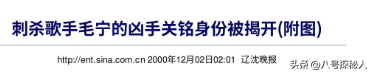 他8次上春晚，作死被捕入狱，今56岁无人问津，老搭档也断了联系