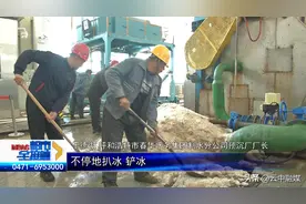 黄河托克托县段进入流凌期，你喝的水是这样供应的……图片