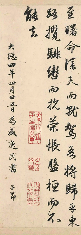 书法名家“避坑”指南①：为什么说他是书法界的“糖衣炮弹”？