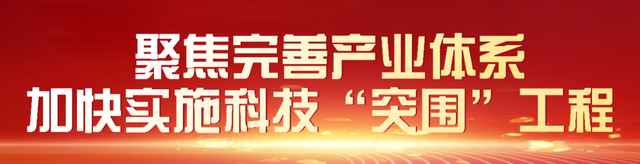 中国科学院上海应用物理研究所来包开展科技合作交流