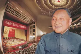 邓小平：十三大政治报告“一个字都不能动”图片