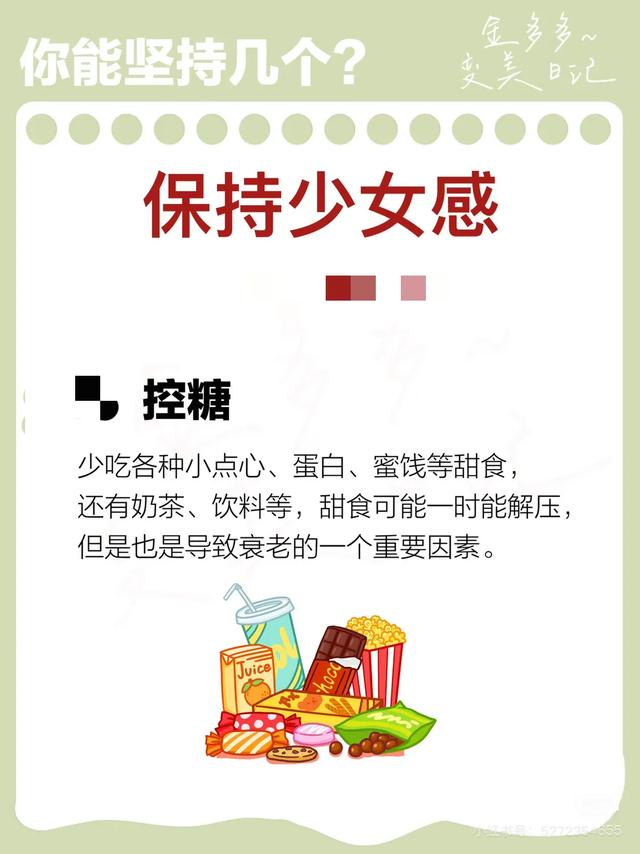 运动只是冰山一角！科学家揭秘：真正让你“逆生长”的五大关键