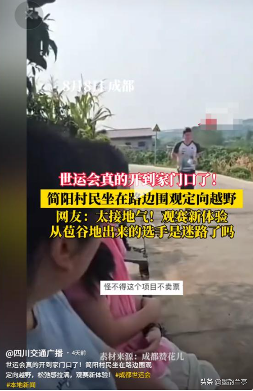 世运会多项比赛收官！奖牌数差距断崖，美国13枚，中国令人意外