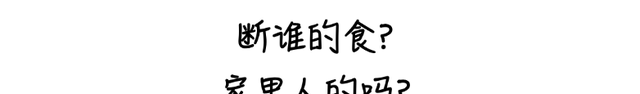 一种易长胖、巨升糖的粗粮，很多人天天吃！