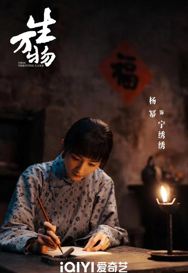 36集年代大剧《<a href="https://www.qqskw.com/vodplay/713825-1-1.html" target="_blank">生万物</a>》央八开播,三个家族,两代人的兴衰史