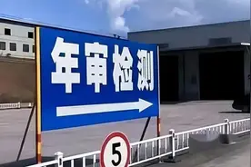 汽车年检过不去怎么办？不能上路，难道只能报废吗？解决方案来了图片