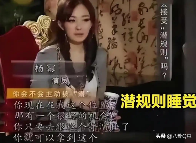 陪玩陪睡根本不够！认干爹、舔手指，背地里的阴暗让人想象不到