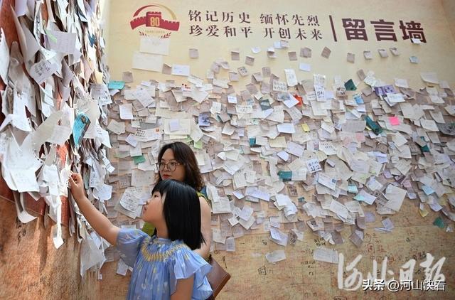 影像河北丨弘扬抗战精神 汲取奋进力量