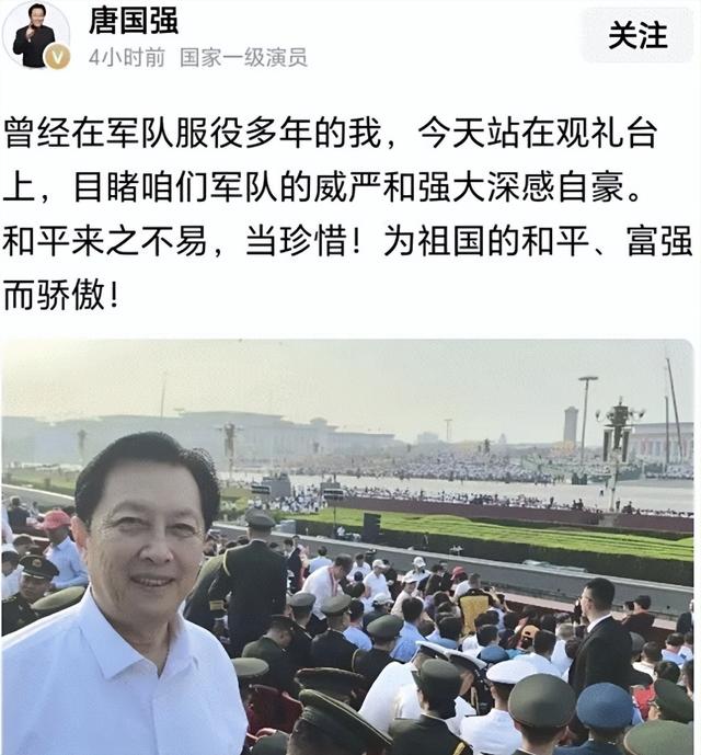 九三阅兵照妖镜！4位明星口碑发生逆转，最后一名太意外了！