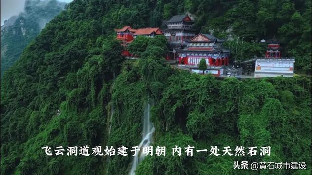 就在黄石市中心!有一条绝佳的半日自驾游线路