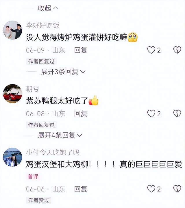 夜威海·味觉醒！跟着「图游威海」，做夜市最会吃的仔！