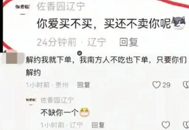 闫学晶事件愈演愈烈！一人已被行拘，令人担心的事情还是发生了