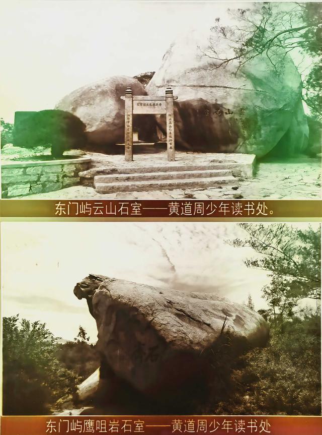 蝶岛散记——东山一日归