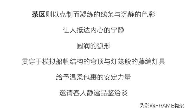 Frame首发丨永创设计：百年骑楼开启文旅新篇，海边宽宽海口旗舰
