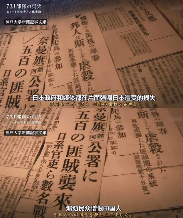 电影《731》还没上映，恶心的一幕便出现了，遭到大量观众举报