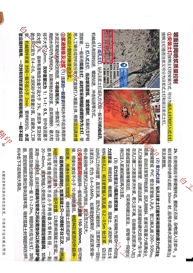 从小白到总工（上册）2024年160页