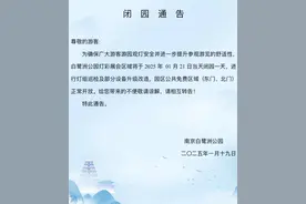 白鹭洲公园灯彩展会区域将于1月21日闭园一天图片