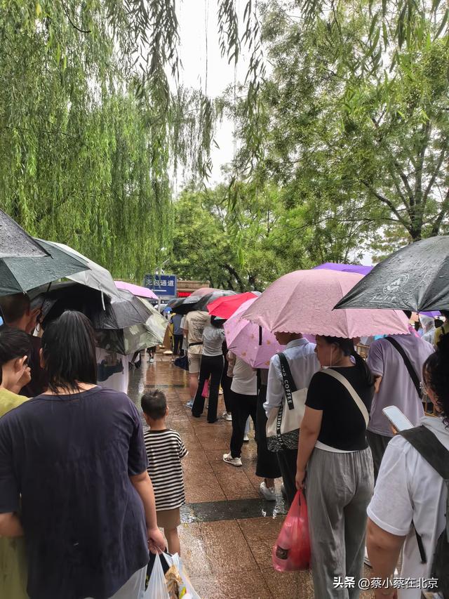 7月25日下大雨，北京毛主席纪念堂前排队的真实场景，大家看看吧