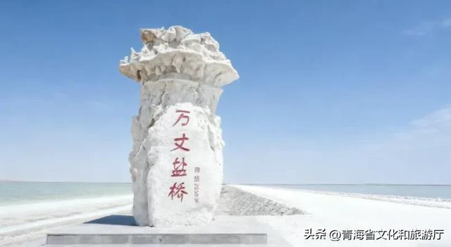 海西的秋天有多绝？从盐湖到胡杨，每一帧都是壁纸