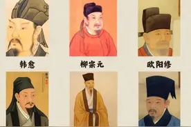 唐宋八大家最高官职图片