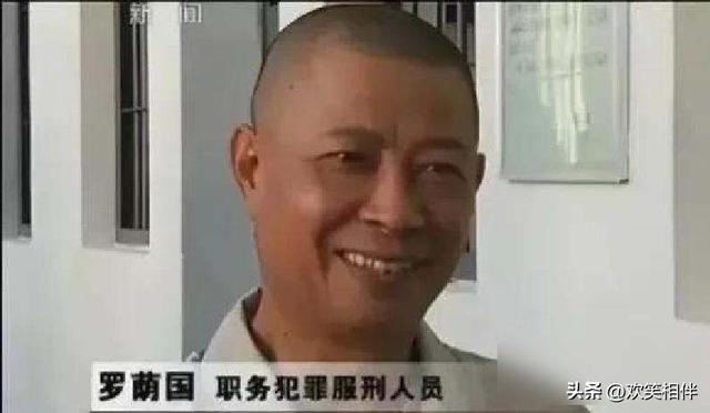 与60多名女性保持不正当性关系，喊着反腐却敛财上亿元的市委书记