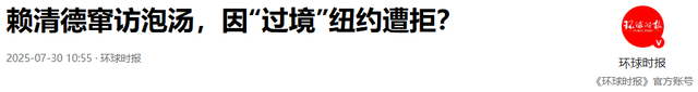 美俄会晤避开中国，特朗普打定主意不再访华，普京的妥协很有意思