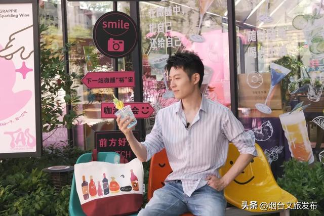 【乐游烟台】明星大导来烟都去哪里采风？速来打卡同款→
