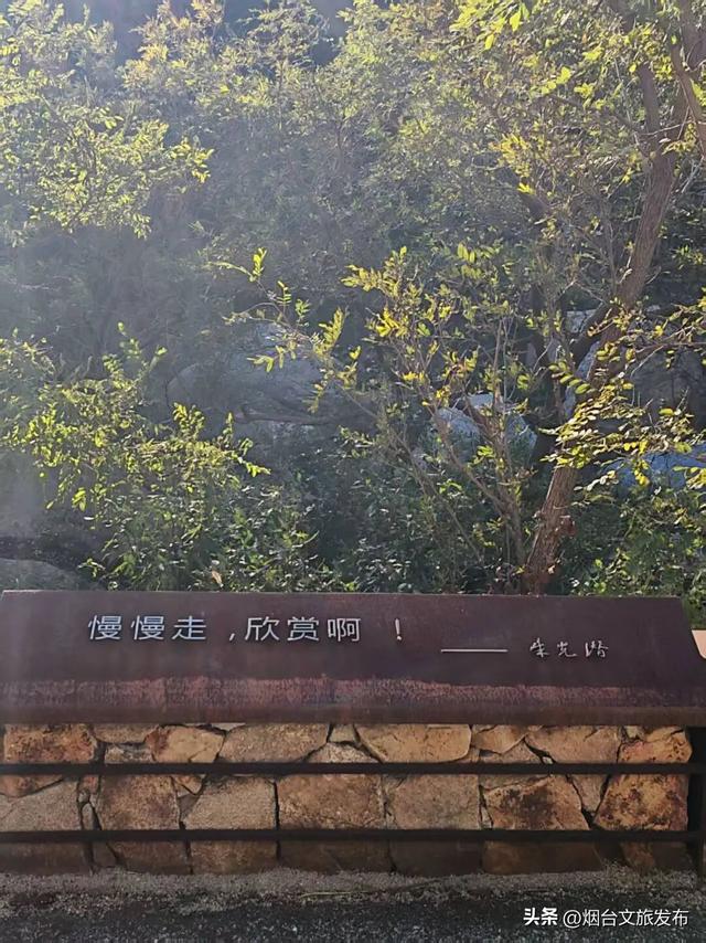 【乐游烟台】别再等了！此刻烟台昆嵛山秋色正浓