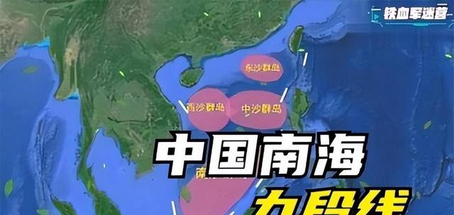美国发话后马来西亚叫嚣：中国必须放弃南海！我国将如何回应？