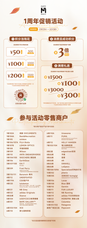 还没看光影秀？国庆假期别再错过！这份徐汇滨江打卡攻略请收好→