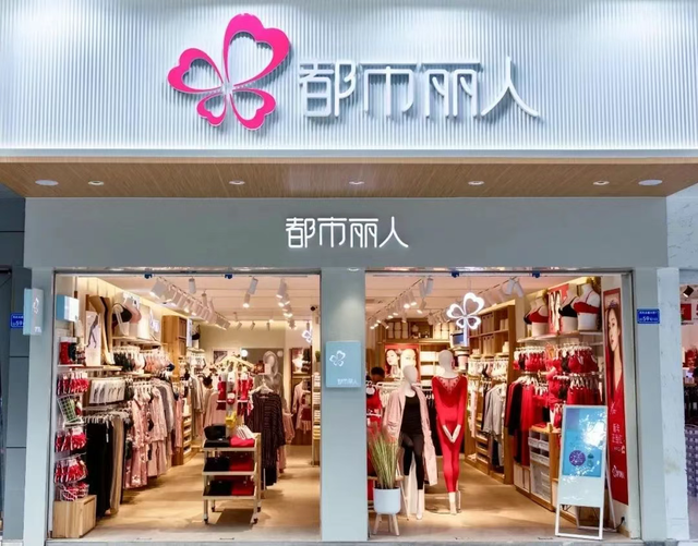 巨亏19亿，关店2000家！曾经的“内衣大王”，如今靠卖房续命？