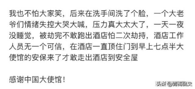 蓝战非被绑架后续：主谋身份被扒，手段细思极恐，本人崩溃大哭