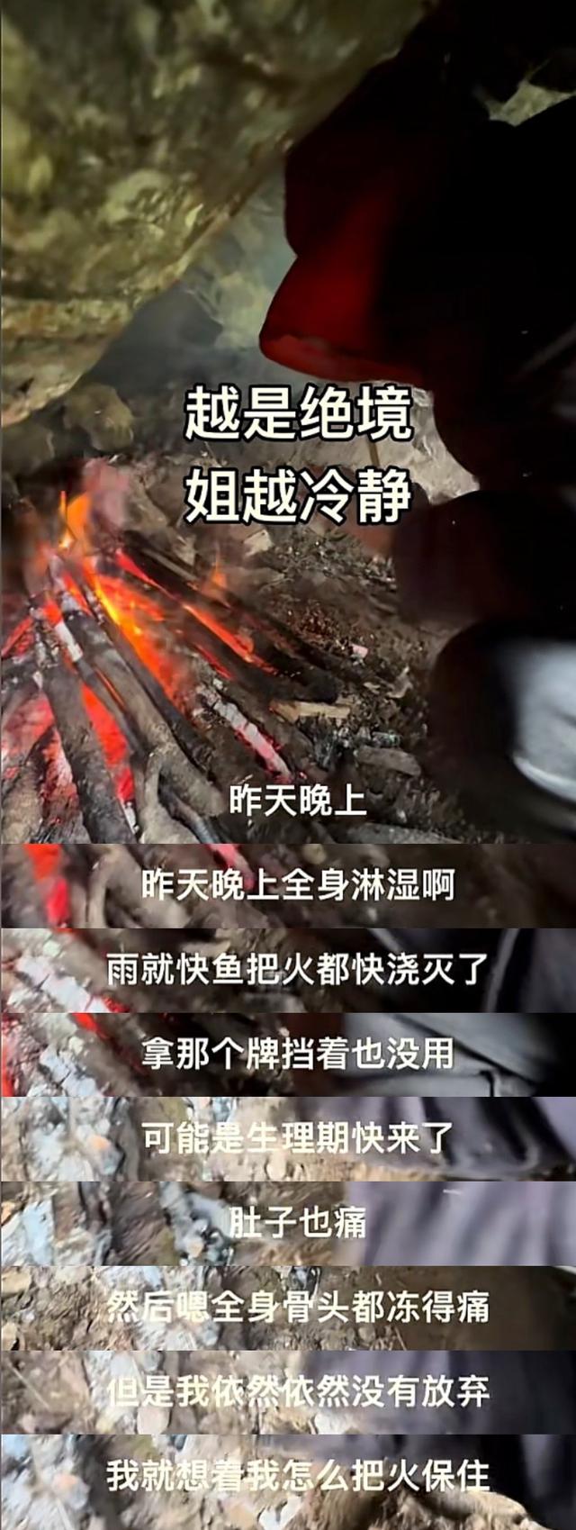 吃相太难看！冷美人爆火才半个多月，令人恶心的一幕就发生了