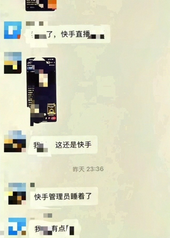 快手沸腾了，深夜出现大量不雅的内容，服务器故障，官方紧急回应