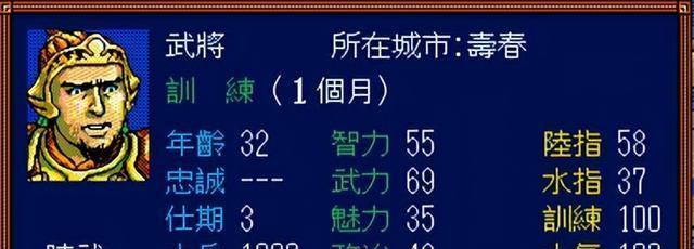 三国志3：一款优秀的里程碑之作，但很多武将属性严重不合理！