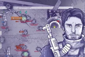 阿瑞斯病毒2：重生之战 —— 独家礼包码与深度攻略图片