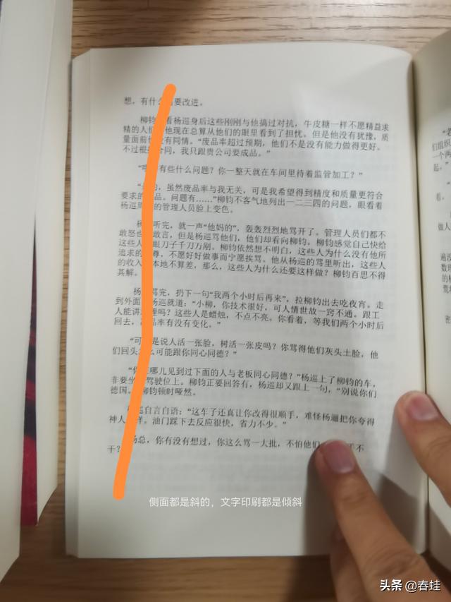 被京东逼成维权“钉子户”