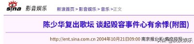 因拒绝给伴舞签名被害到毁容，沦落到卖马桶谋生，如今他过得咋样