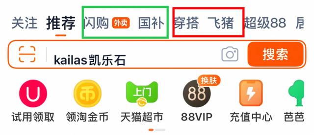 淘宝还能再全面一点吗？