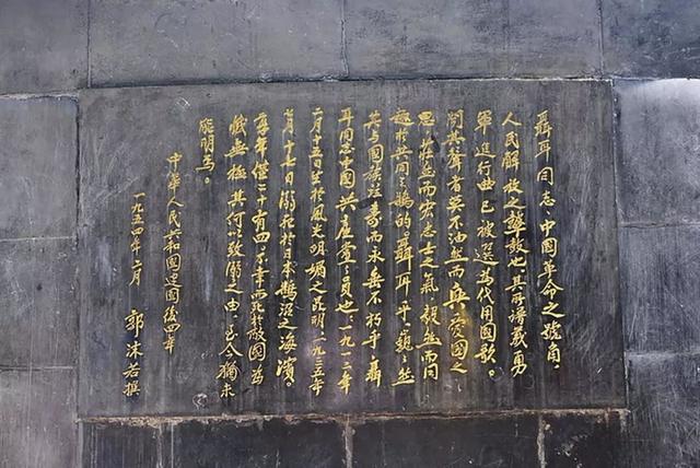 踏迹寻音：昆明的西山脚下探访聂耳足迹