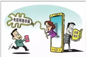 办“小额分期贷款”可以增加信用分？小心诈骗！图片