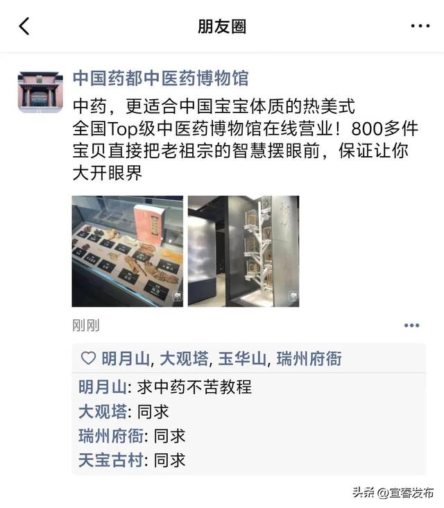 你关注的TA，更新朋友圈了！