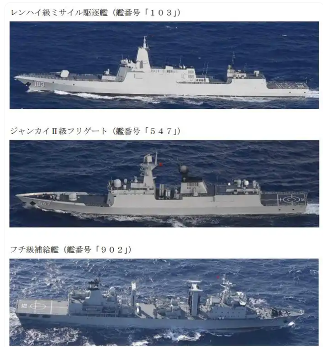 辽宁舰直逼冲绳270公里！日本战机急升空，谁在慌张一目了然